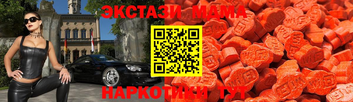 Ecstasy Cube Россошь