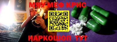 кокаин VHQ Новокубанск