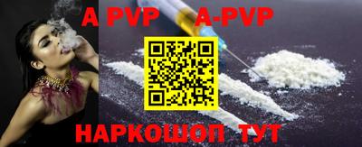 индика Новодвинск