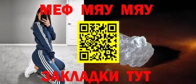 МДПВ Новозыбков