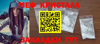 кокаин VHQ Новокубанск