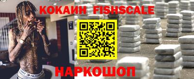 кокаин VHQ Новокубанск