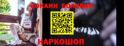 кокаин VHQ Новокубанск