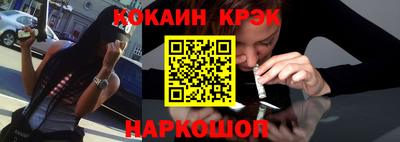 индика Новодвинск