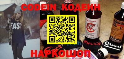 кокаин VHQ Новокубанск