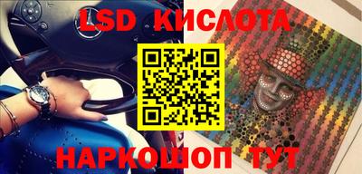 кокаин VHQ Новокубанск