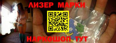 индика Новодвинск
