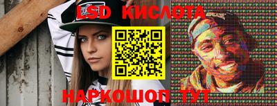 кокаин VHQ Новокубанск