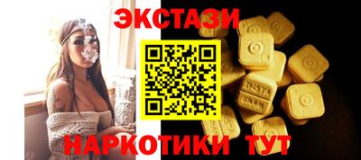 кокаин VHQ Новокубанск