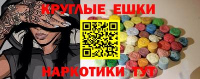 индика Новодвинск
