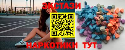 кокаин VHQ Новокубанск
