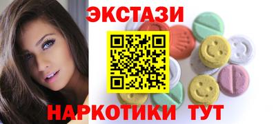 кокаин VHQ Новокубанск