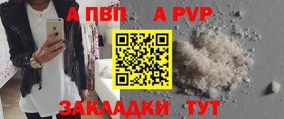 кокаин VHQ Новокубанск