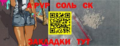 МДПВ Новозыбков