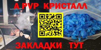 МДПВ Новозыбков