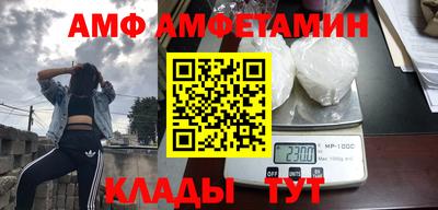 индика Новодвинск