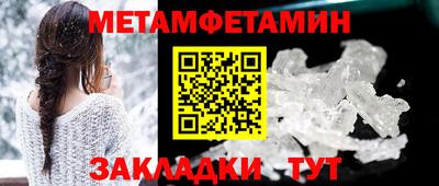 МДПВ Новозыбков