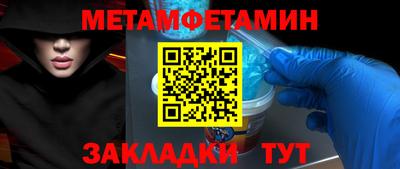 индика Новодвинск