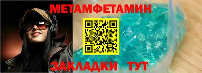 МДПВ Новозыбков