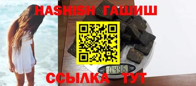 кокаин VHQ Новокубанск