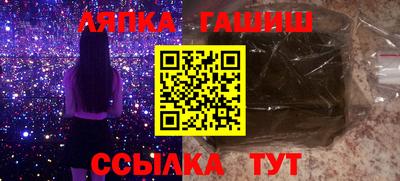 кокаин VHQ Новокубанск