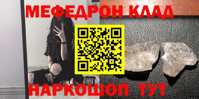 кокаин VHQ Новокубанск