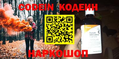 кокаин VHQ Новокубанск