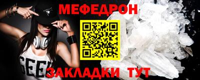 МДПВ Новозыбков