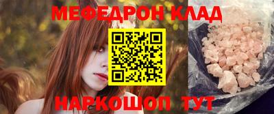МДПВ Новозыбков