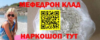 МДПВ Новозыбков