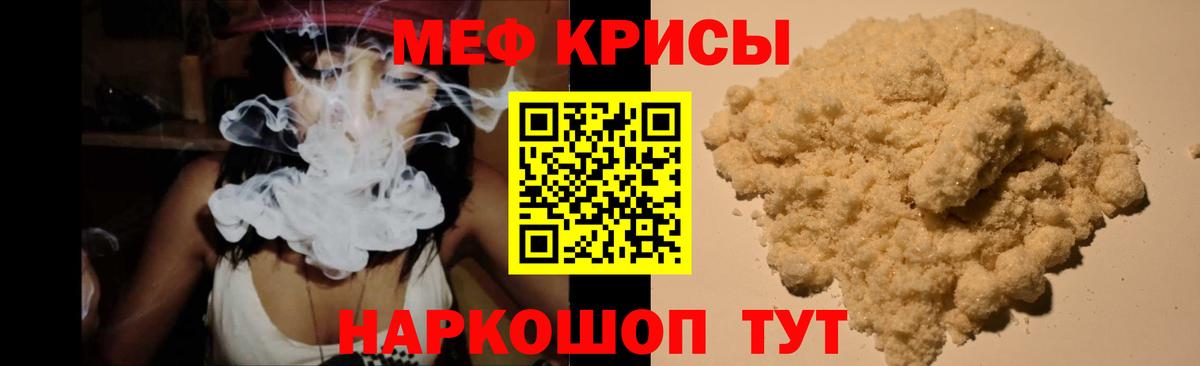 МДМА Россошь