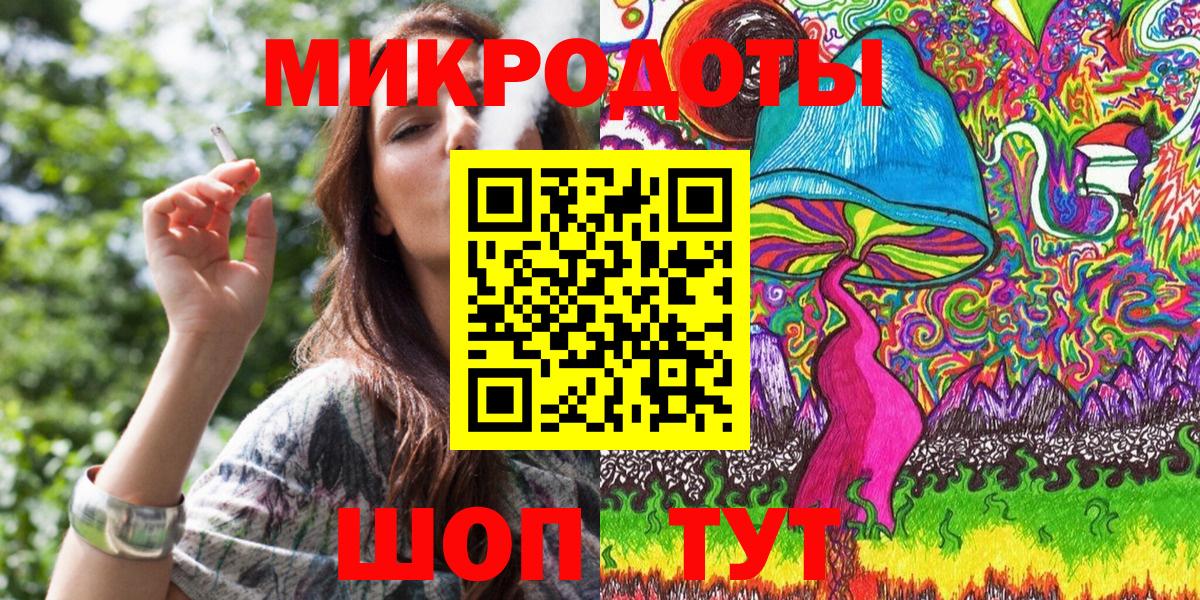 Галлюциногенные грибы мухоморы  Вход с VPN  Россошь  Галлюциногенные грибы Psilocybine cubensis 